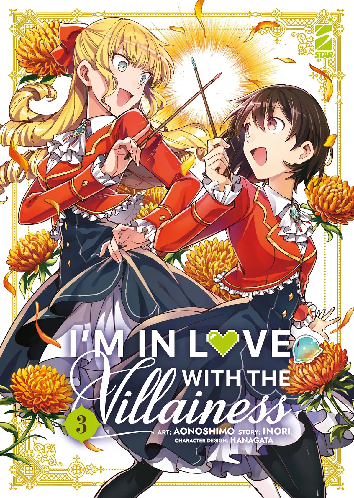 Volume cover